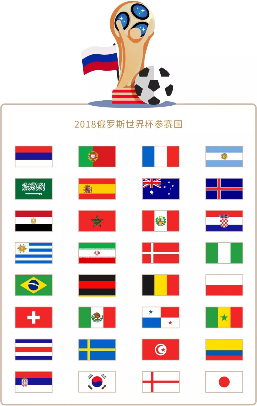 她的起