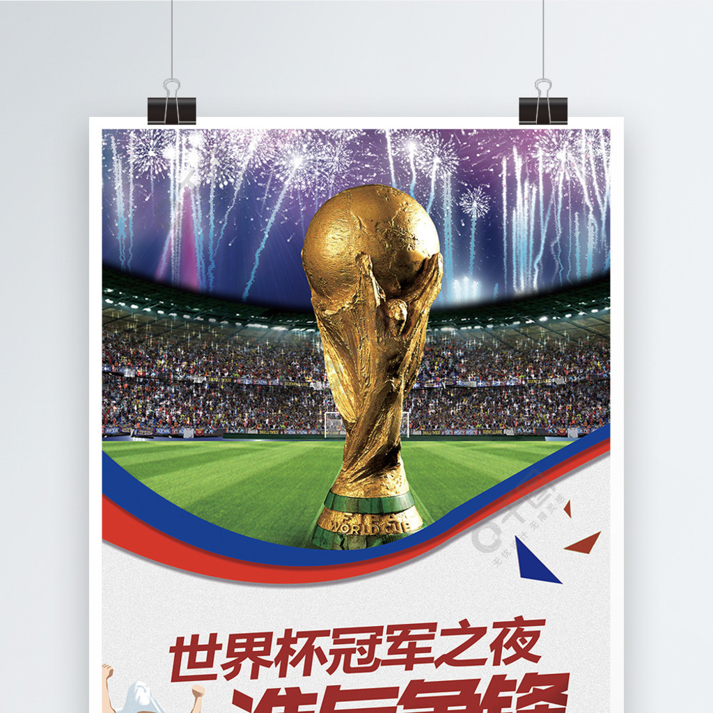 同寻常的