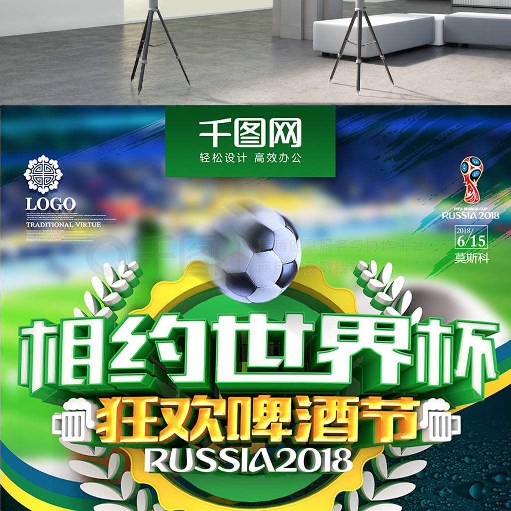 心在未来几