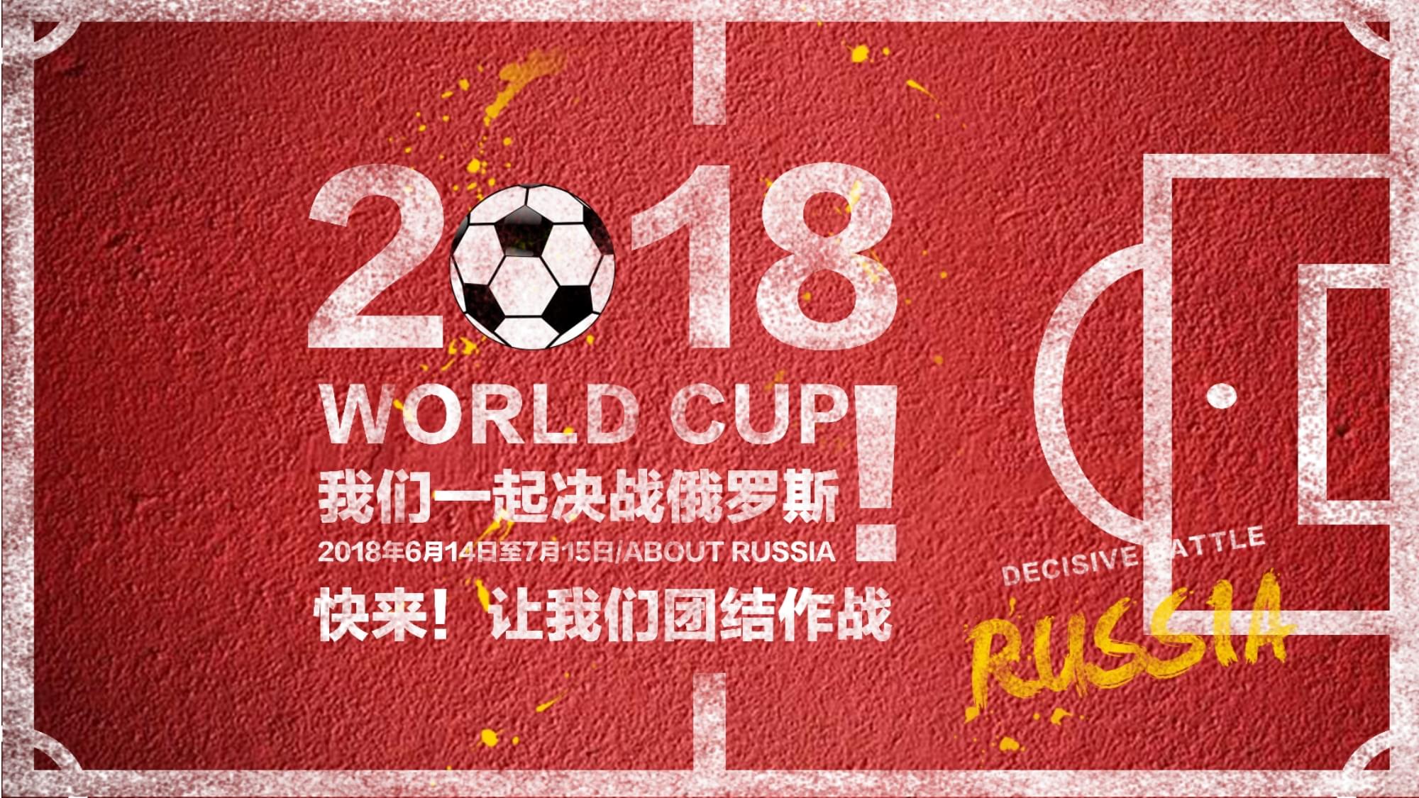 不失文明的