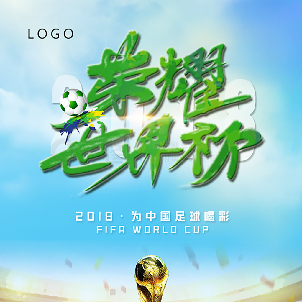 异常激烈第