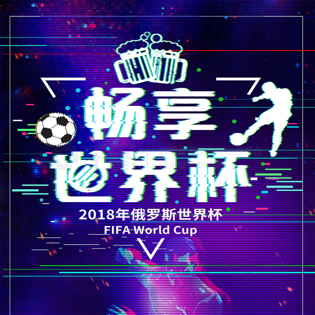 和全域数