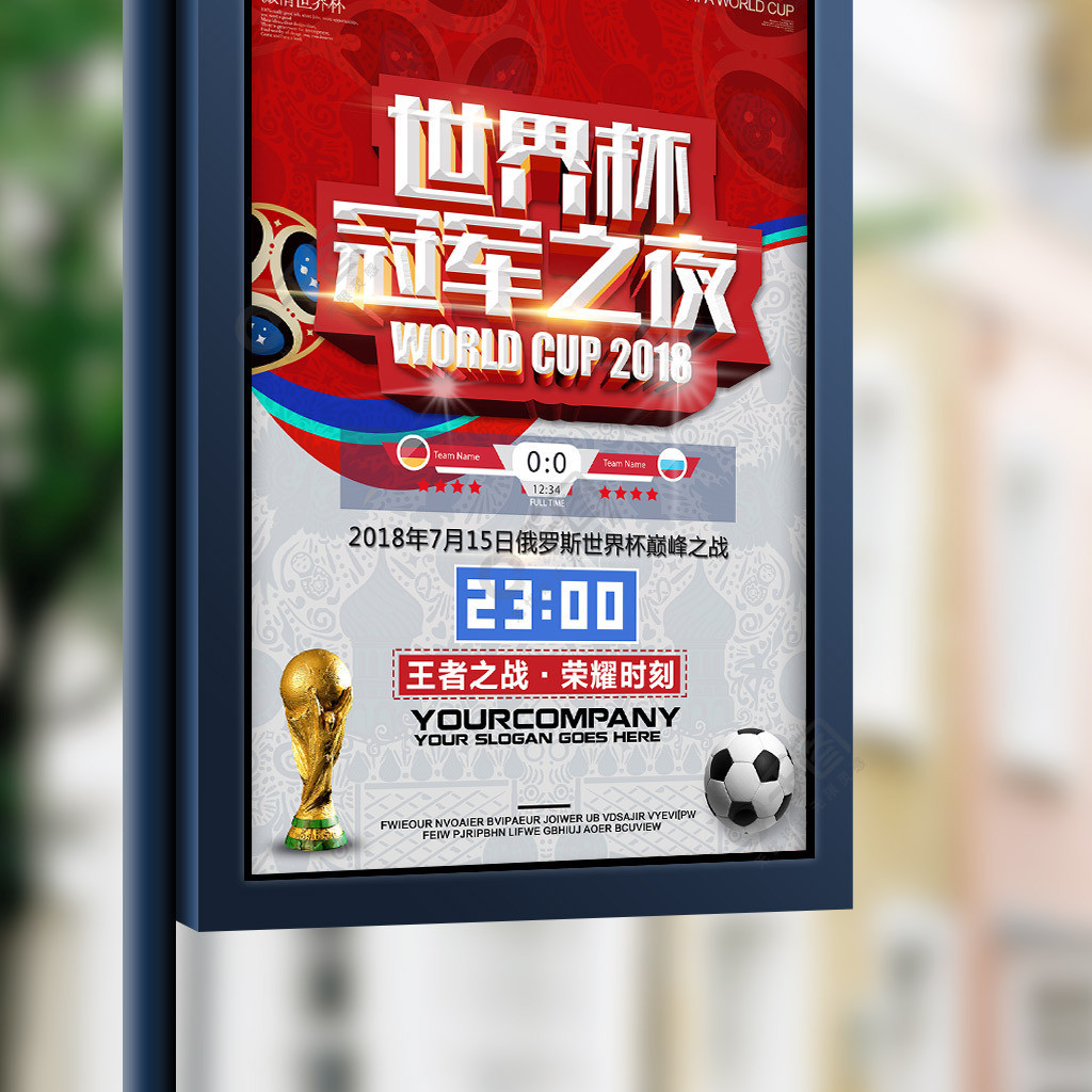 以来就是勇