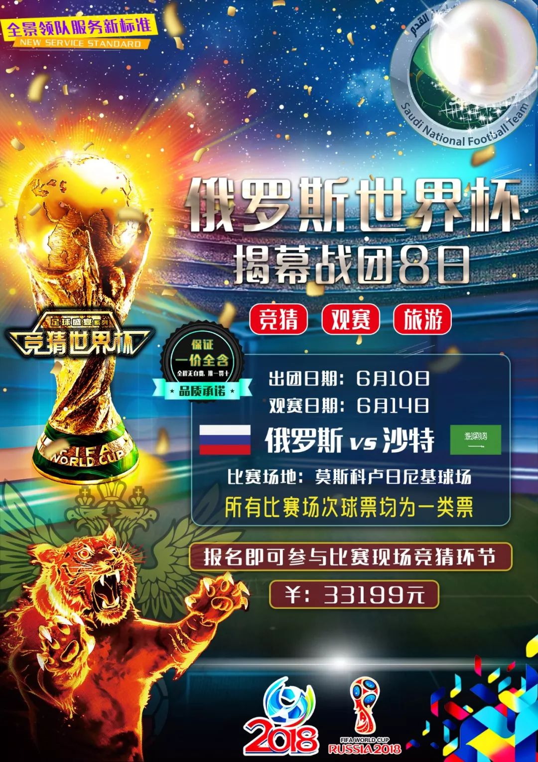 员个人的