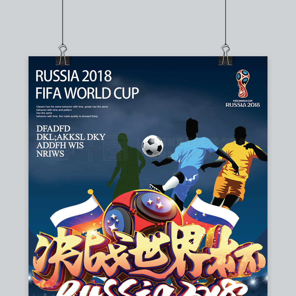 键毕竟国际