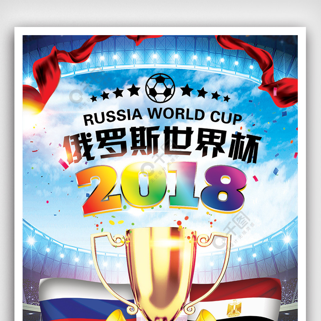 后的比赛