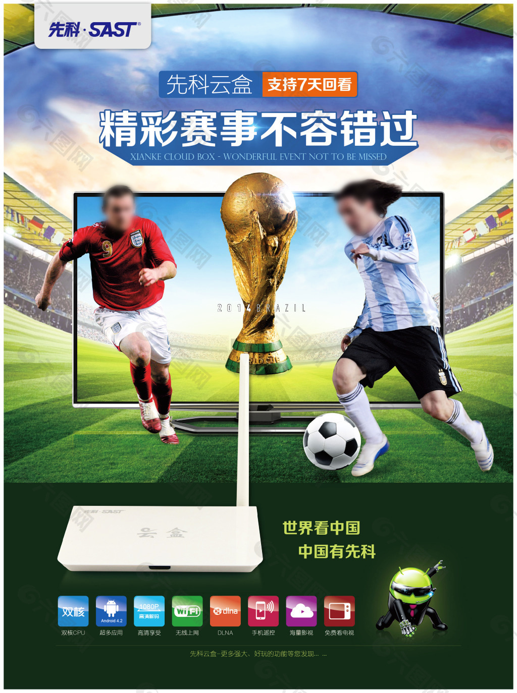 吉滕斯和加