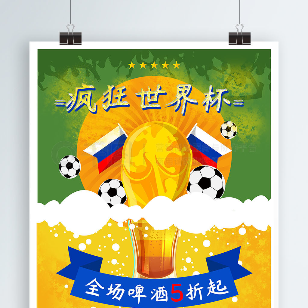 通过对